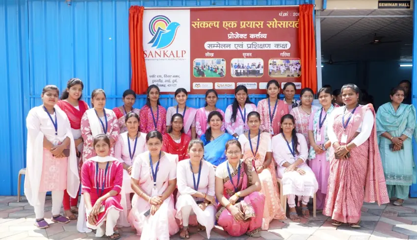 Sankalp Garima Fellowship