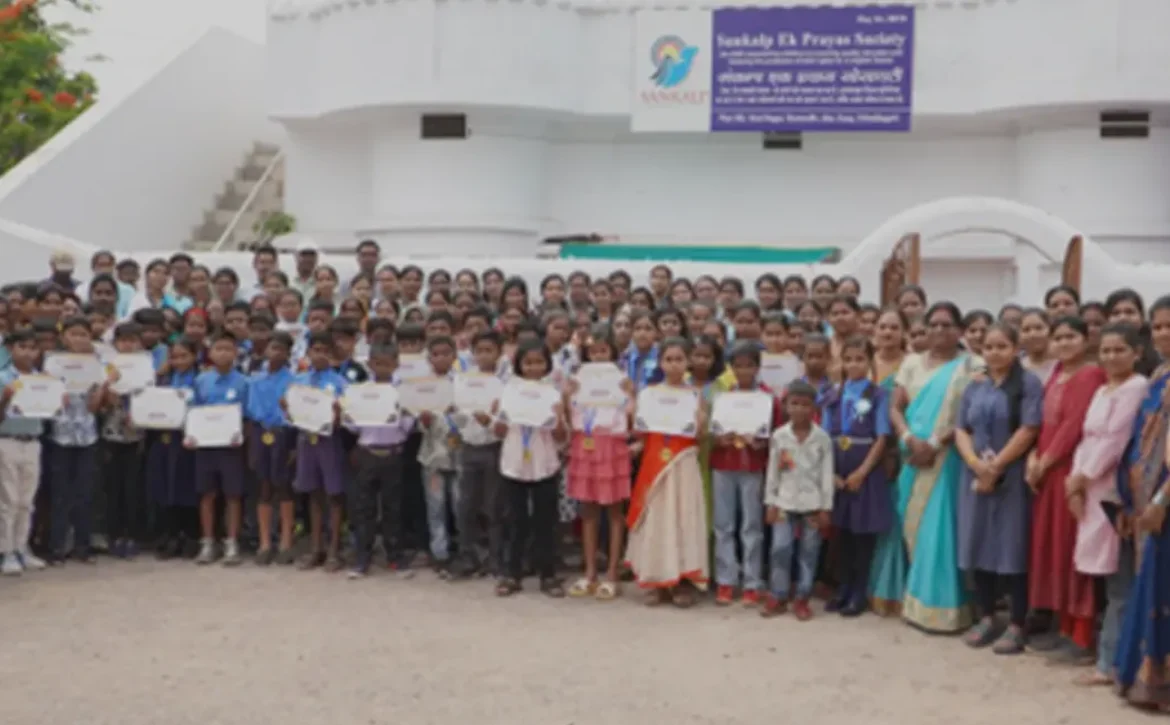 Sankalp Navodaya