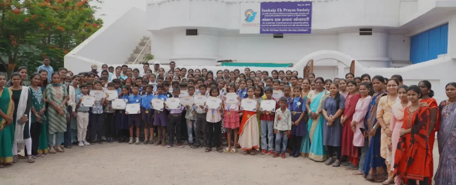 Sankalp Navodaya