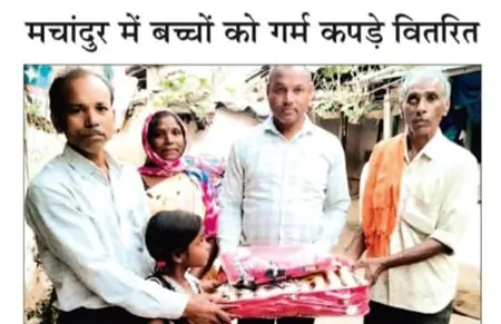 Sankalp Media Coverage