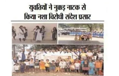 Sankalp Media Coverage
